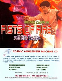 Jackie Chan in Fists of Fire - Advertisement Flyer - Front Image