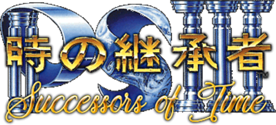 Phantasy Star III: Generations of Doom - Clear Logo Image