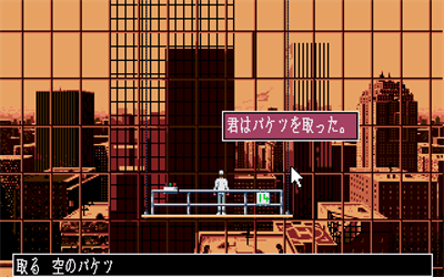 Future Wars: Toki no Boukensha - Screenshot - Gameplay Image