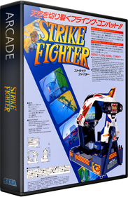 Strike Fighter - Box - 3D Image