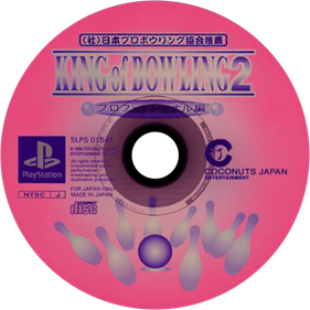 King of Bowling 2 - Disc Image