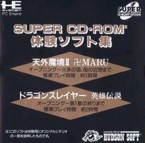 Super CD-ROM^2 Taiken Soft Shuu - Box - Front Image