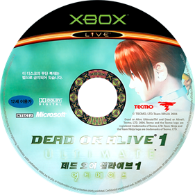 Dead or Alive Ultimate - Disc Image