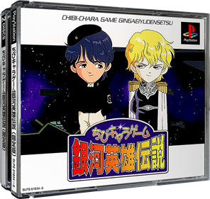 Chibi Chara Game Ginga Eiyuu Densetsu - Box - 3D Image