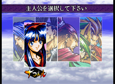 Shinsetsu Samurai Spirits Bushidou Retsuden - Screenshot - Game Select Image