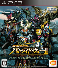 Kamen Rider Battride War 2: Premium TV & Movie Sound Edition - Box - Front Image