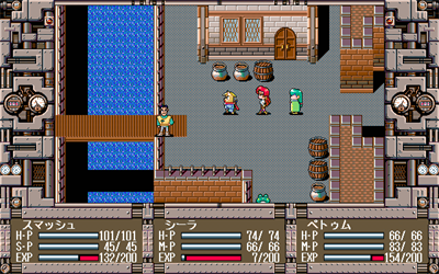 Gensei Kitan: Disc Saga III - Screenshot - Gameplay Image