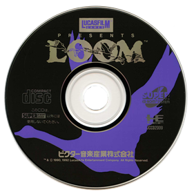 Loom - Disc Image