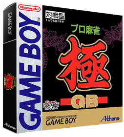 Pro Mahjong Kiwame GB - Box - 3D Image