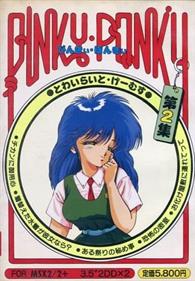 Pinky Ponky 2: Twilight Games - Box - Front Image
