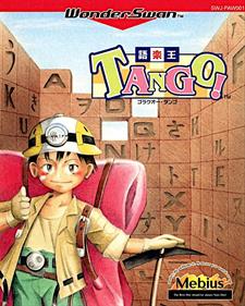 Goraku Ou Tango! - Box - Front Image