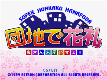 Danchi de Hanafuda - Screenshot - Game Title Image