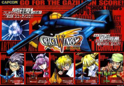 Giga Wing 2 - Advertisement Flyer - Front Image