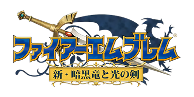 Fire Emblem: Shadow Dragon - Clear Logo Image