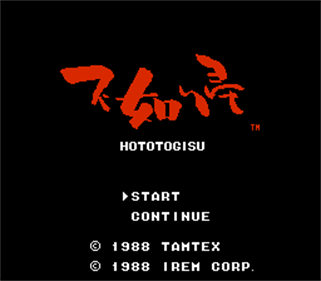 Hototogisu - Screenshot - Game Title Image