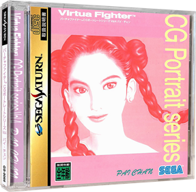 Virtua Fighter CG Portrait Series Vol. 4: Pai Chan - Box - 3D Image