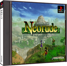 Neorude - Box - 3D Image