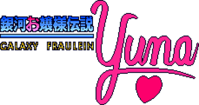 Galaxy Fräulein Yuna - Clear Logo Image