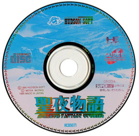 Seiya Monogatari: Anearth Fantasy Stories - Disc Image
