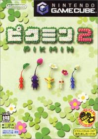 Pikmin 2 - Box - Front Image