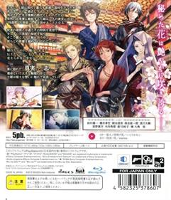 Hanasaku Manimani - Box - Back Image