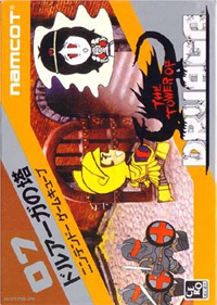 The Tower of Druaga - Box - Front Image