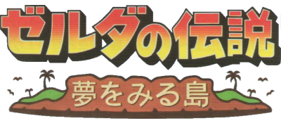 The Legend of Zelda: Link's Awakening - Clear Logo Image