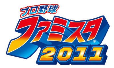 Pro Yakyuu Famista 2011 - Clear Logo Image