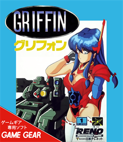 Griffin - Box - Front Image