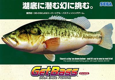 Sega Bass Fishing - Advertisement Flyer - Front Image