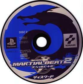 Martial Beat 2 - Disc Image