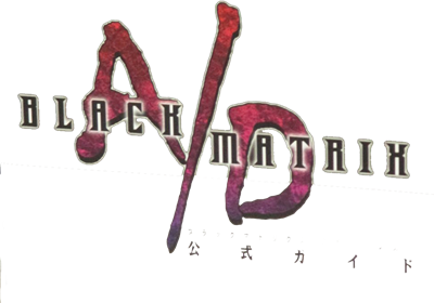 Black/Matrix AD - Clear Logo Image