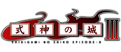 Shikigami no Shiro III - Clear Logo Image