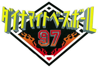 Dynamite Baseball 97 - Clear Logo Image