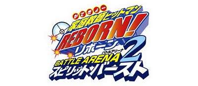 Katekyo Hitman Reborn! Battle Arena 2: Spirits Burst - Clear Logo Image