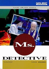 Ms. Detective #2: Sugatanaki Iraisha - Box - Front Image