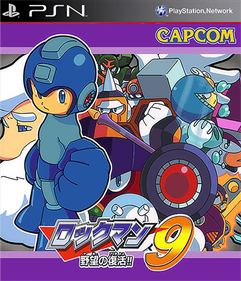 Mega Man 9 - Fanart - Box - Front Image