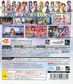 THE iDOLM@STER: One for All - Box - Back Image
