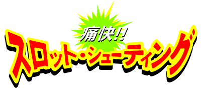 Tsuukai!! Slot Shooting - Clear Logo Image