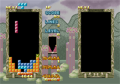 Flash Point - Screenshot - Gameplay Image