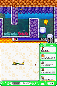 Densetsu no Stafy 4 - Screenshot - Gameplay Image