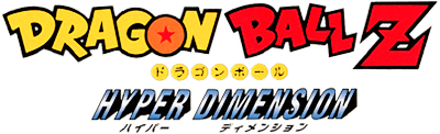 Dragon Ball Z: Hyper Dimension - Clear Logo Image