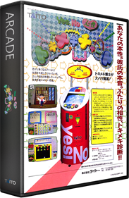 Yes/No Sinri Tokimeki Chart - Box - 3D Image