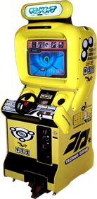 Techno Drive - Arcade - Cabinet Image