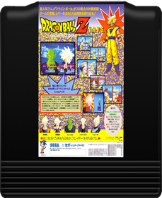 Dragon Ball Z: V.R.V.S. - Fanart - Cart - Front Image