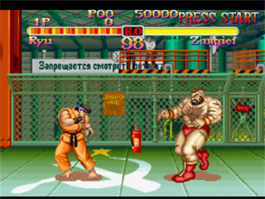 Street Fighter Collection - Screenshot - Gameplay Image