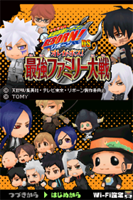 Katekyoo Hitman Reborn! Ore ga Boss! Saikyou Family Taisen - Screenshot - Game Title Image