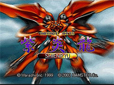 ARCADE HITS: SHIENRYU - Screenshot - Game Title Image