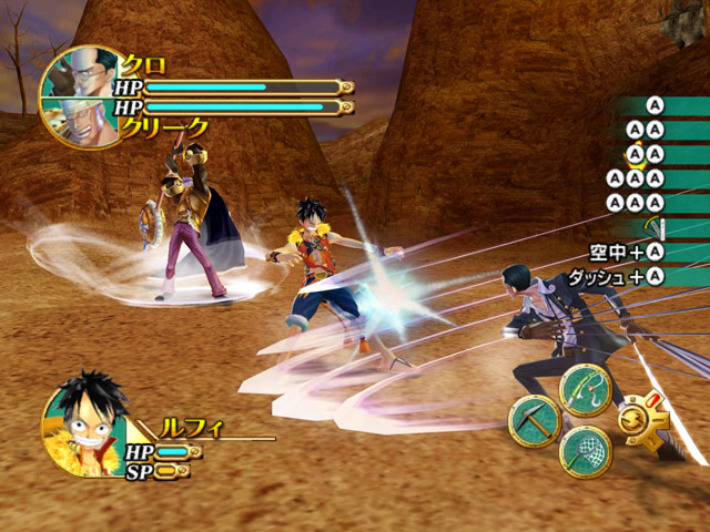 One Piece: Unlimited Cruise 1: The Treasure Beneath The Waves