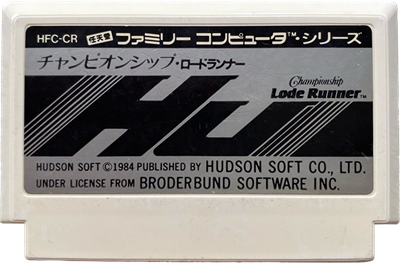 Championship Lode Runner - Cart - Front Image